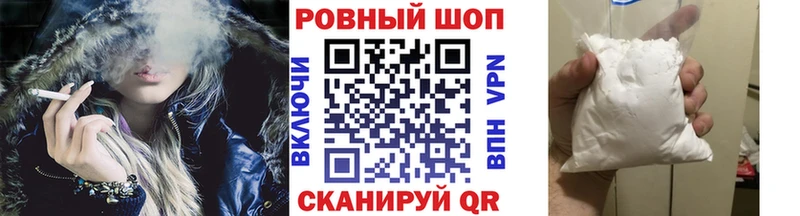 Купить наркотики Ревда Галлюциногенные грибы  Героин  ГАШИШ  Конопля  blacksprut ONION  Альфа ПВП 