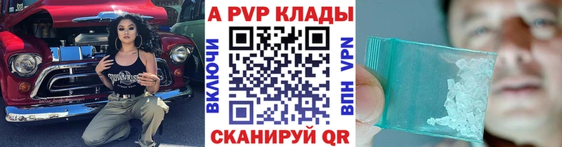 наркотики  Ревда  A PVP крисы CK 