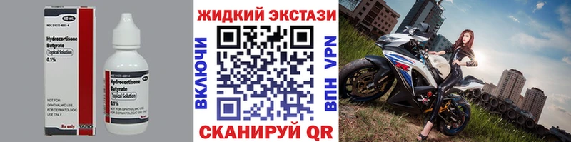 Бутират 99%  kraken ТОР  Ревда 