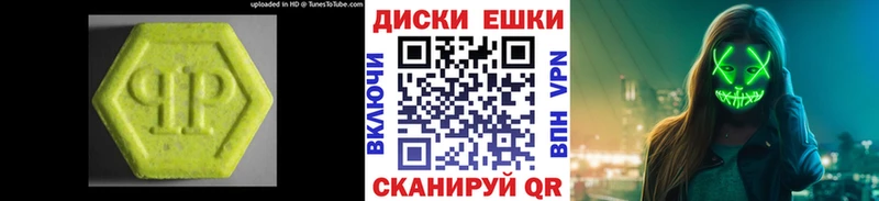 shop формула  Ревда  Ecstasy таблы 