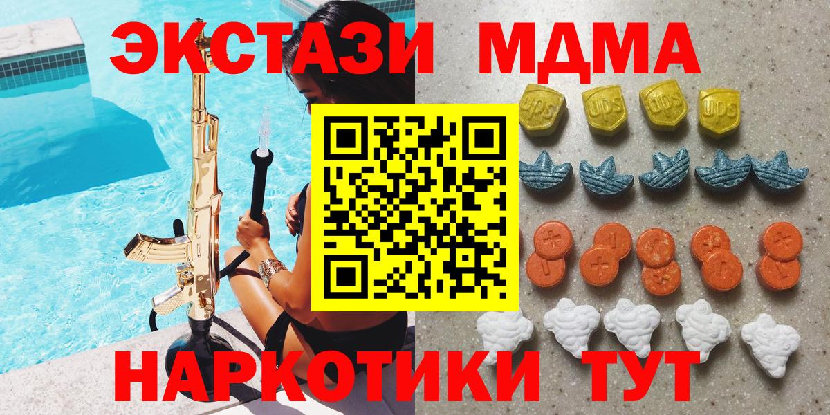 ЭКСТАЗИ mix Ревда