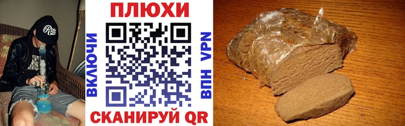 Гашиш гарик Ревда