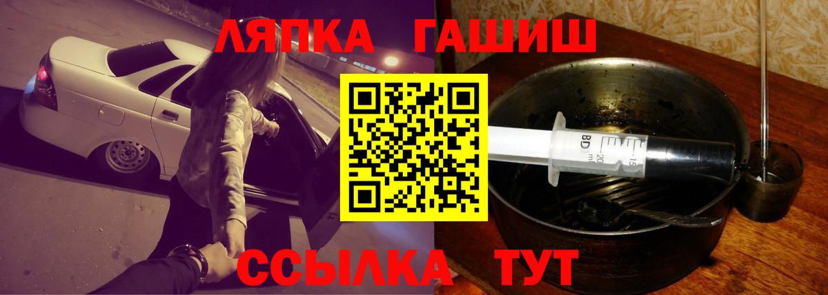 Ревда  Гашиш гашик  Гашиш ice o lator  Вход с VPN 