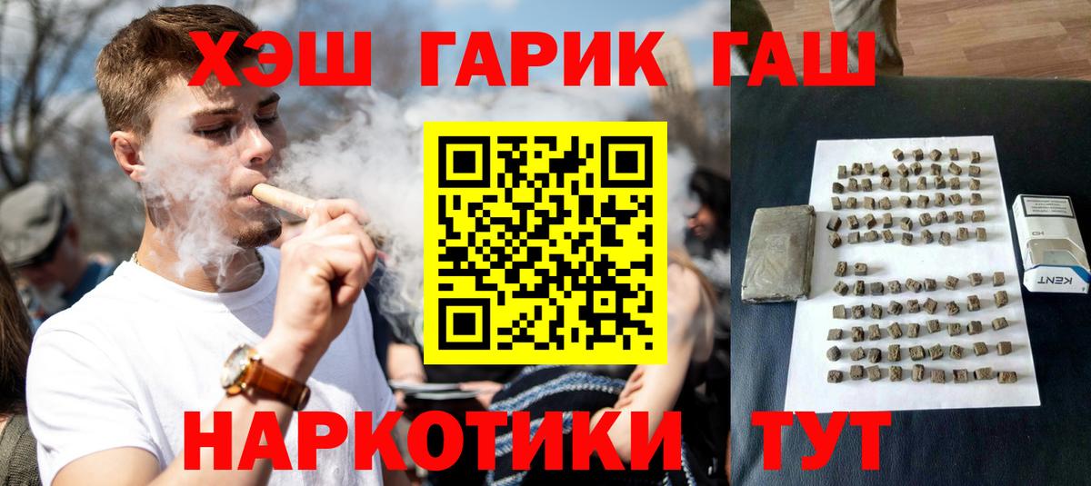 ГАШ Premium Ревда