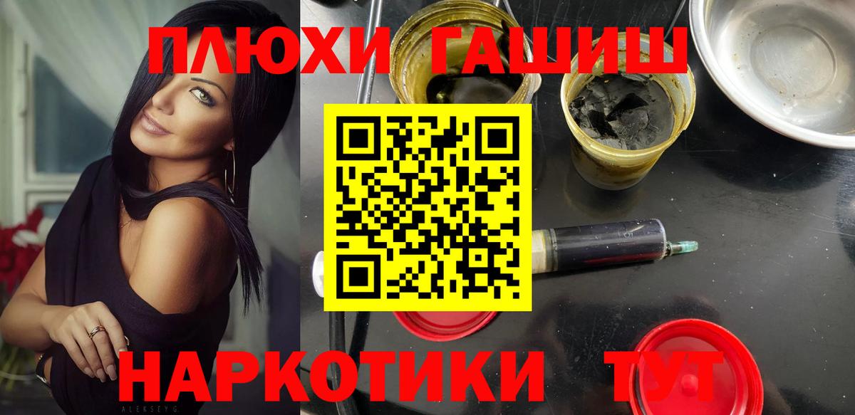 Гашиш Ice-O-Lator Ревда