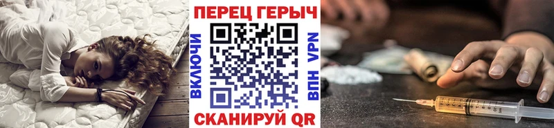 ГЕРОИН Афган  Ревда 
