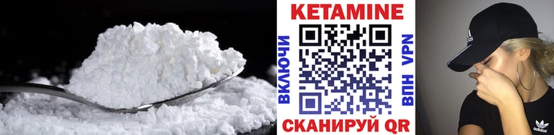 купить   Ревда  КЕТАМИН ketamine 