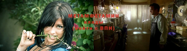прущая мука Новозыбков
