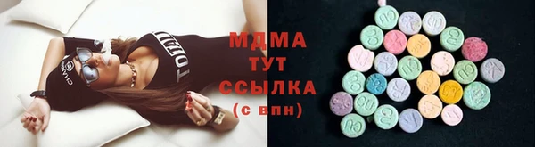 стафф Белая Холуница