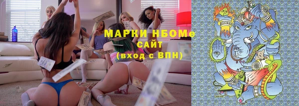 трава Новодвинск