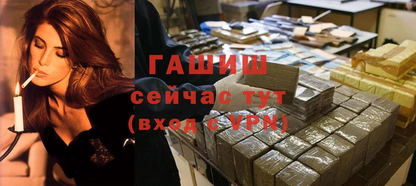мет Белая Калитва