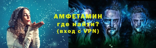 кокаин VHQ Дмитровск