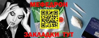 каннабис Волгодонск