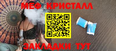 каннабис Волгодонск