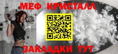 марихуана Бугуруслан