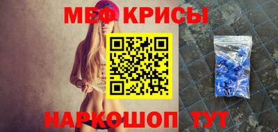 соль курить ск Волжский
