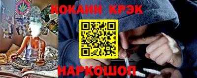 соль курить ск Волжский