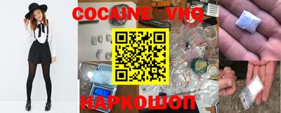 каннабис Волгодонск