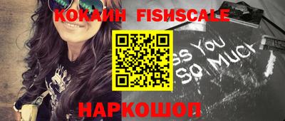 каннабис Волгодонск