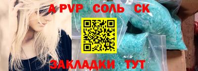 дживик Волжск