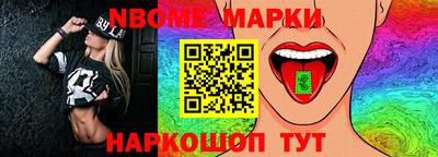 каннабис Волгодонск