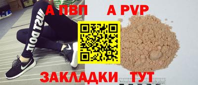 каннабис Волгодонск