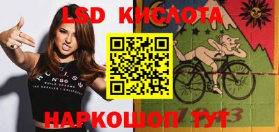 каннабис Волгодонск
