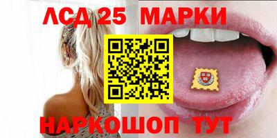 соль курить ск Волжский