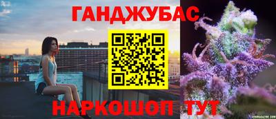 дживик Волжск