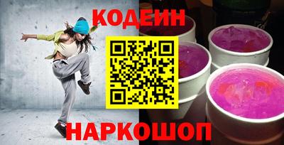 каннабис Волгодонск