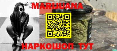 соль курить ск Волжский