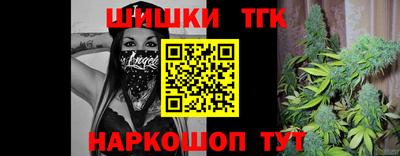 соль курить ск Волжский