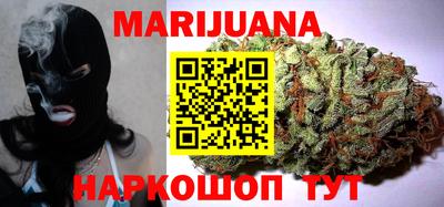 стафф Бузулук