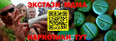 ECSTASY Волгодонск