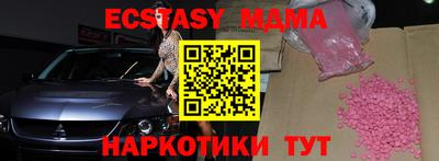 дживик Волжск