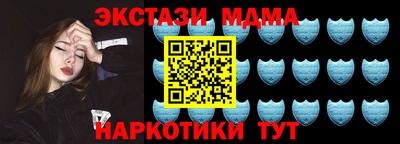каннабис Волгодонск