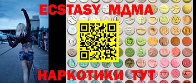 соль курить ск Волжский