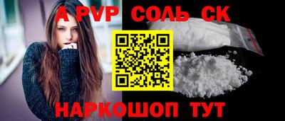 дживик Волжск