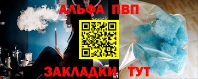 дживик Волжск
