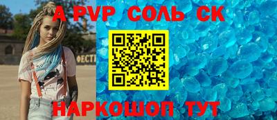 дживик Волжск