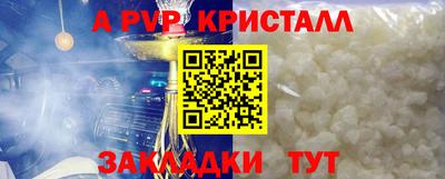 каннабис Волгодонск