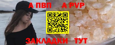 дживик Волжск