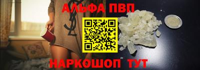 каннабис Волгодонск