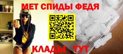 дживик Волжск
