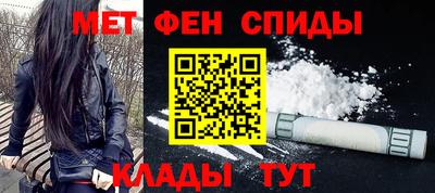 каннабис Волгодонск