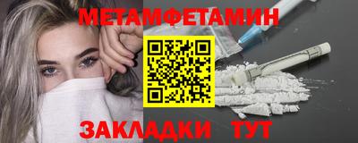 дживик Волжск