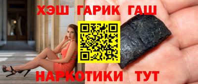 соль курить ск Волжский