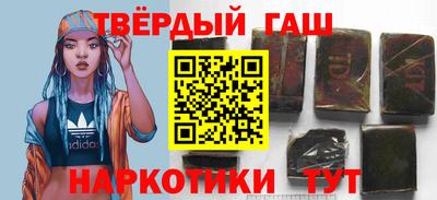 соль курить ск Волжский