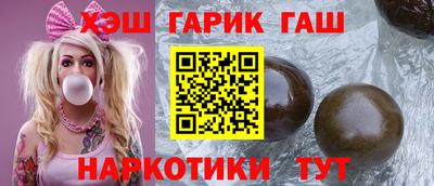 соль курить ск Волжский