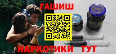 каннабис Волгодонск